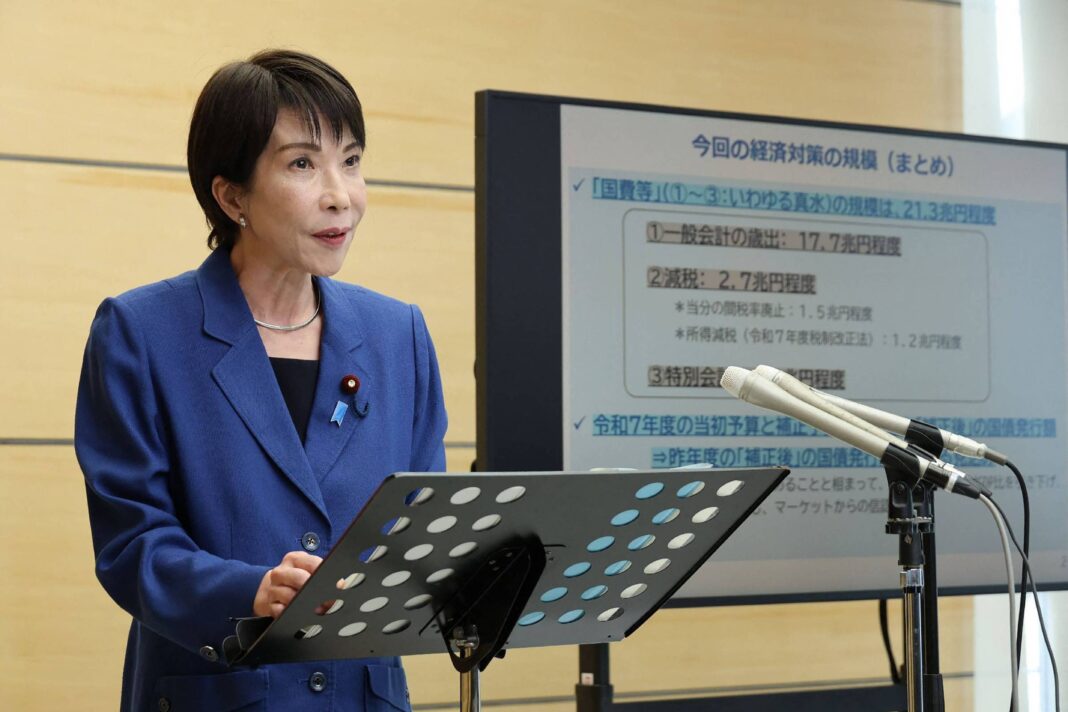 Japão: governo lança pacote de US$ 135,4 bi – 21/11/2025 – Mercado